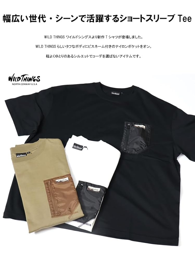 HUNTING WORLD オリーブグリーン ポケット付きTシャツ HUNTING WORLD オリーブグリーン ポケット付きTシャツ